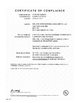Κίνα Dongguan City Rainmin Electronics &amp; Tech. Co., Ltd. Πιστοποιήσεις